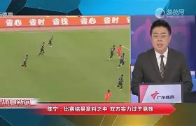 平博体育sport-足球界双方球队实力对比悬殊,出人意料的结果是什么