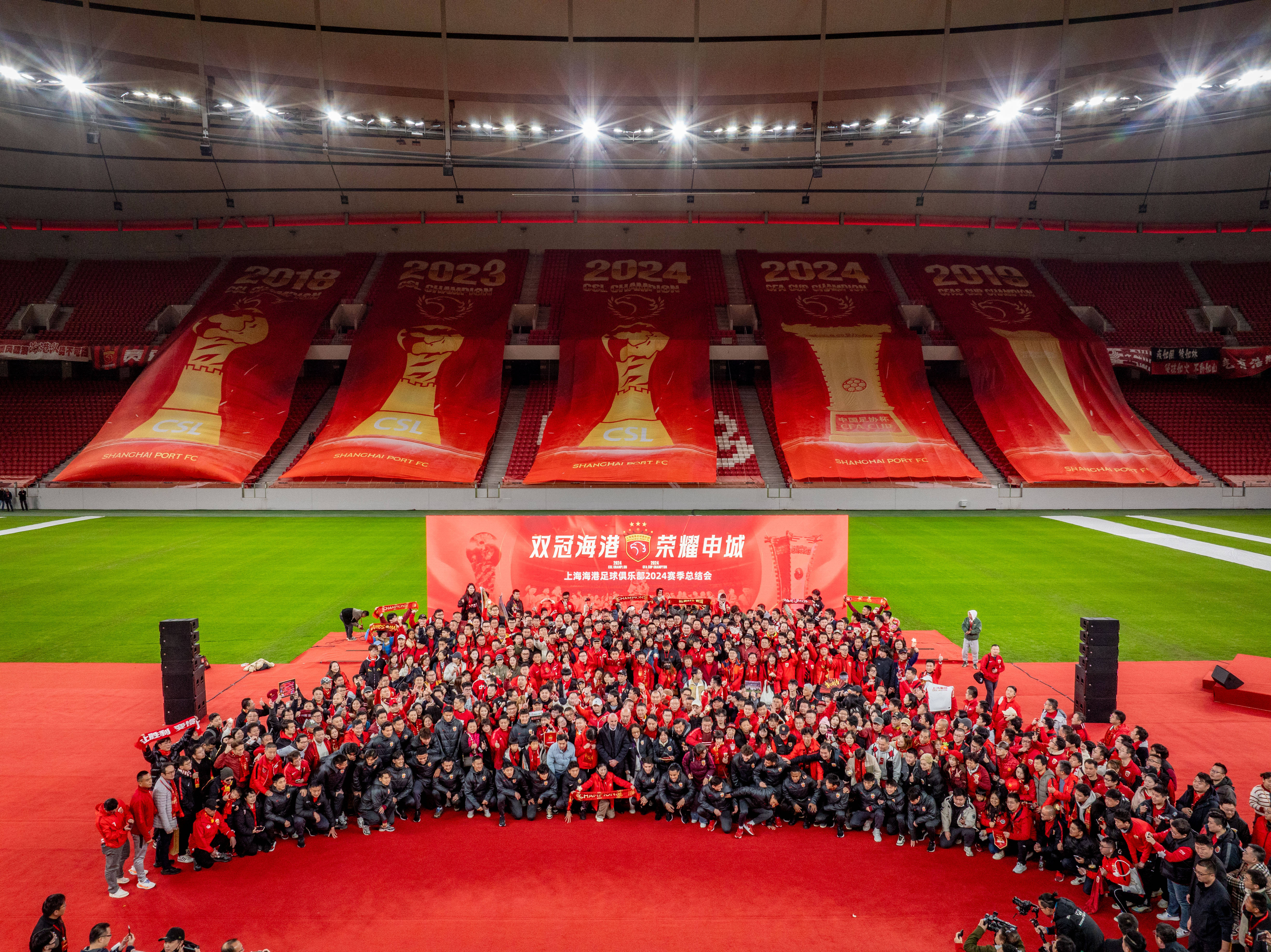 足球胜利表情包