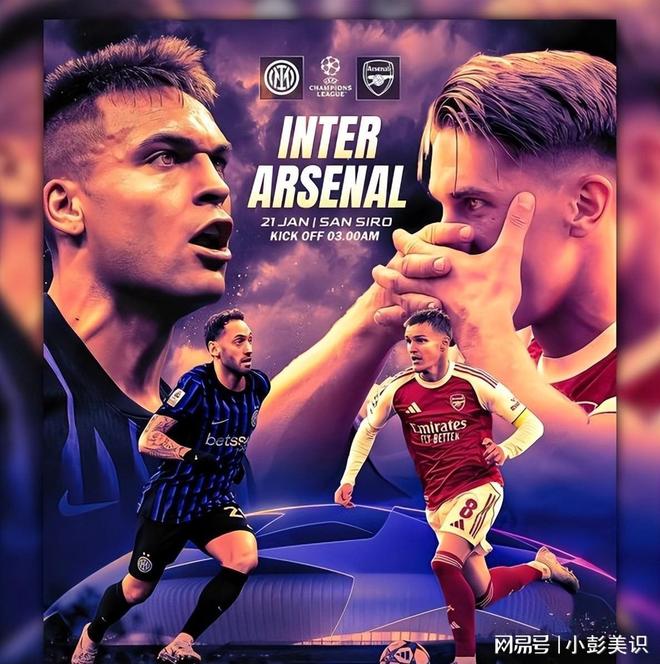 曼联血洗阿森纳