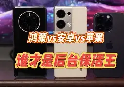 新疆队和浙江